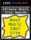 awardidol.gif (8570 bytes)