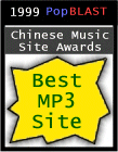 awardmp3.gif (8455 bytes)