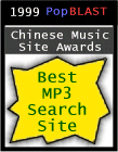 awardmp3search.gif (8597 bytes)