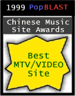 awardmtv.gif (8493 bytes)