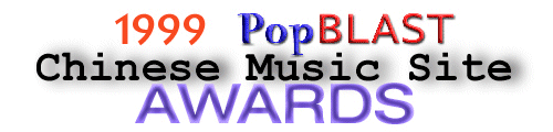 awardstitle.gif (19433 bytes)